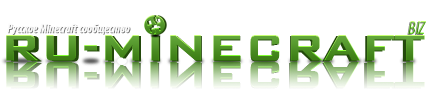 Игра MineCraft: скачать MineCraft карты и текстуры